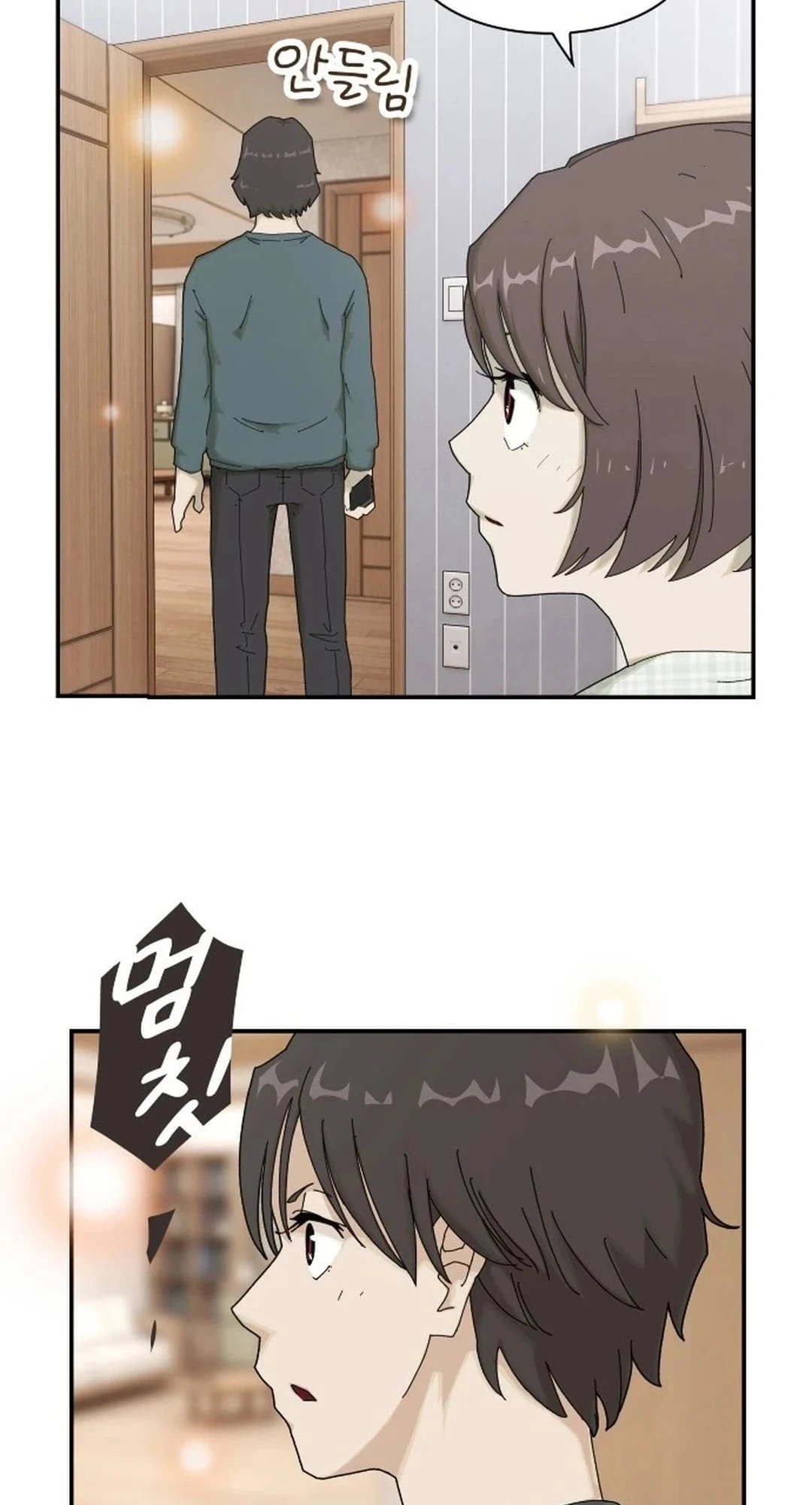 The Genius Who Sees Through the World Chapter 2 - 67