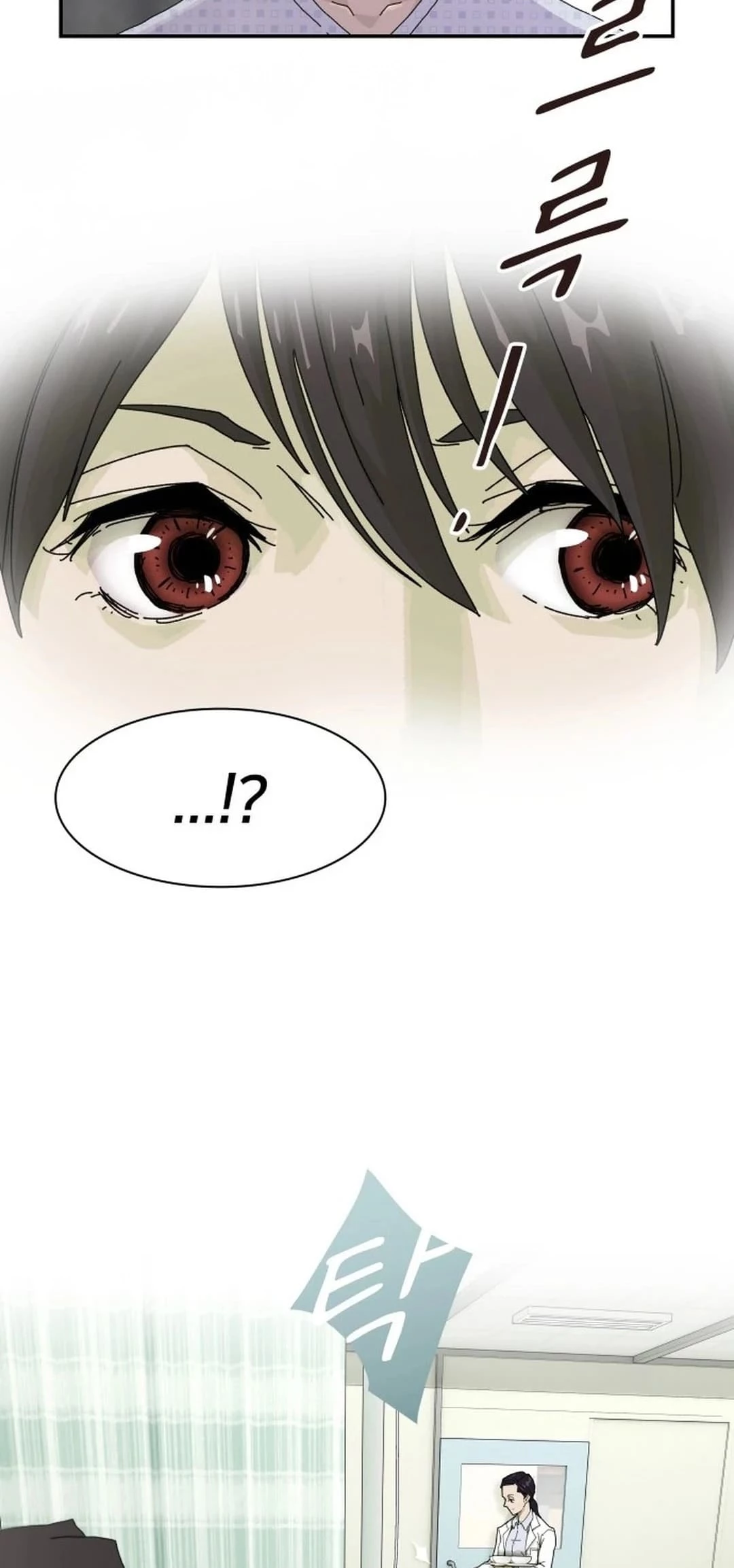 The Genius Who Sees Through the World Chapter 1 - 68