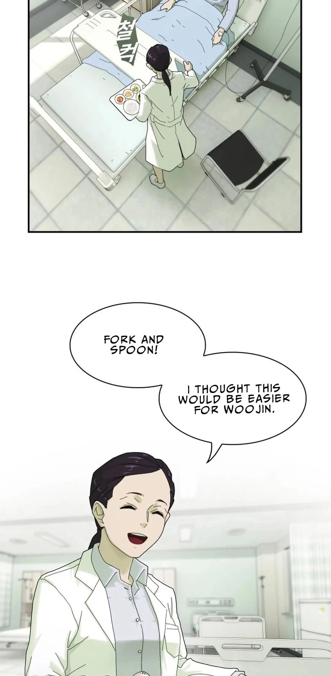 The Genius Who Sees Through the World Chapter 1 - 71