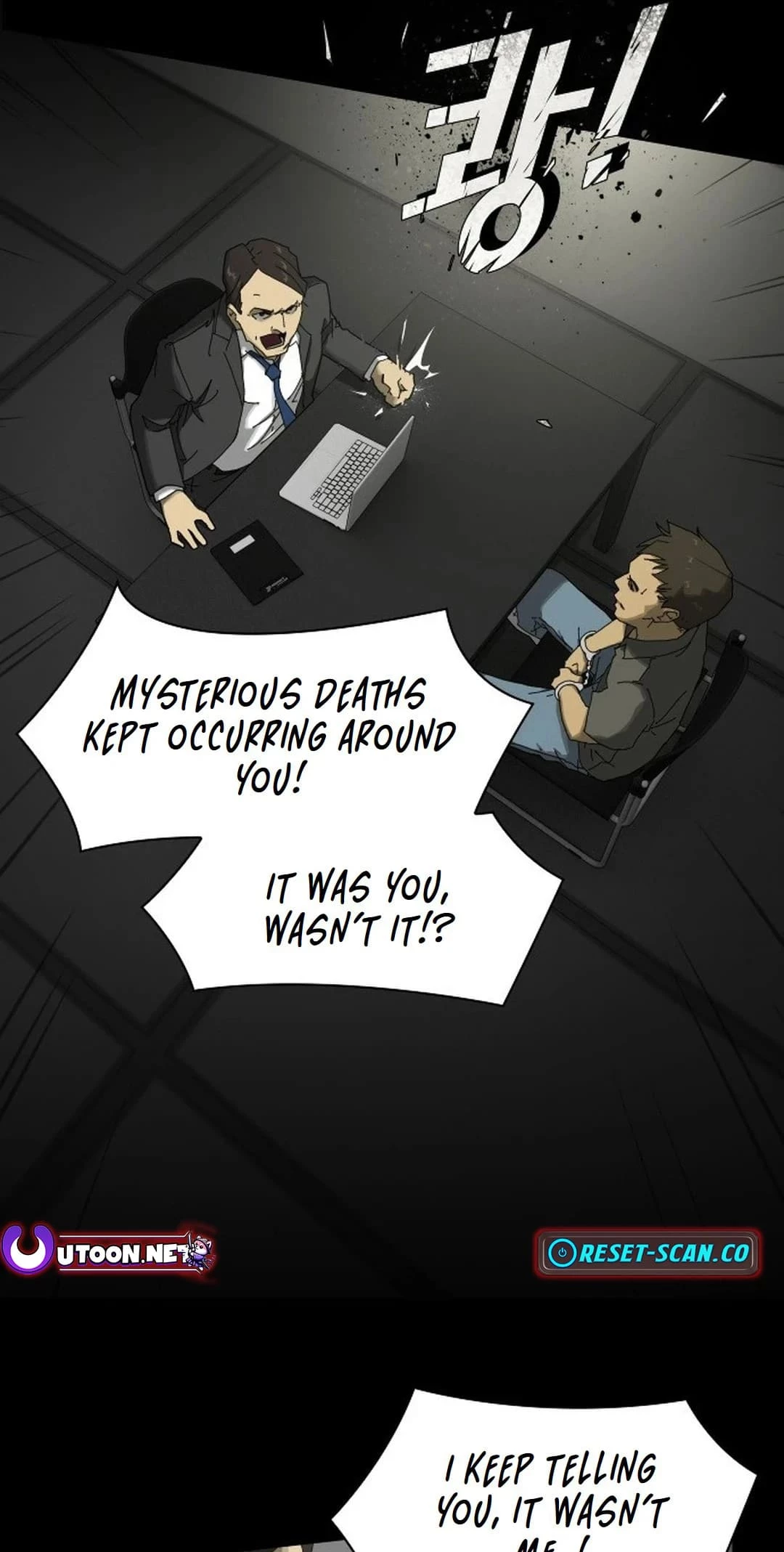 The Genius Who Sees Through the World Chapter 2 - 84