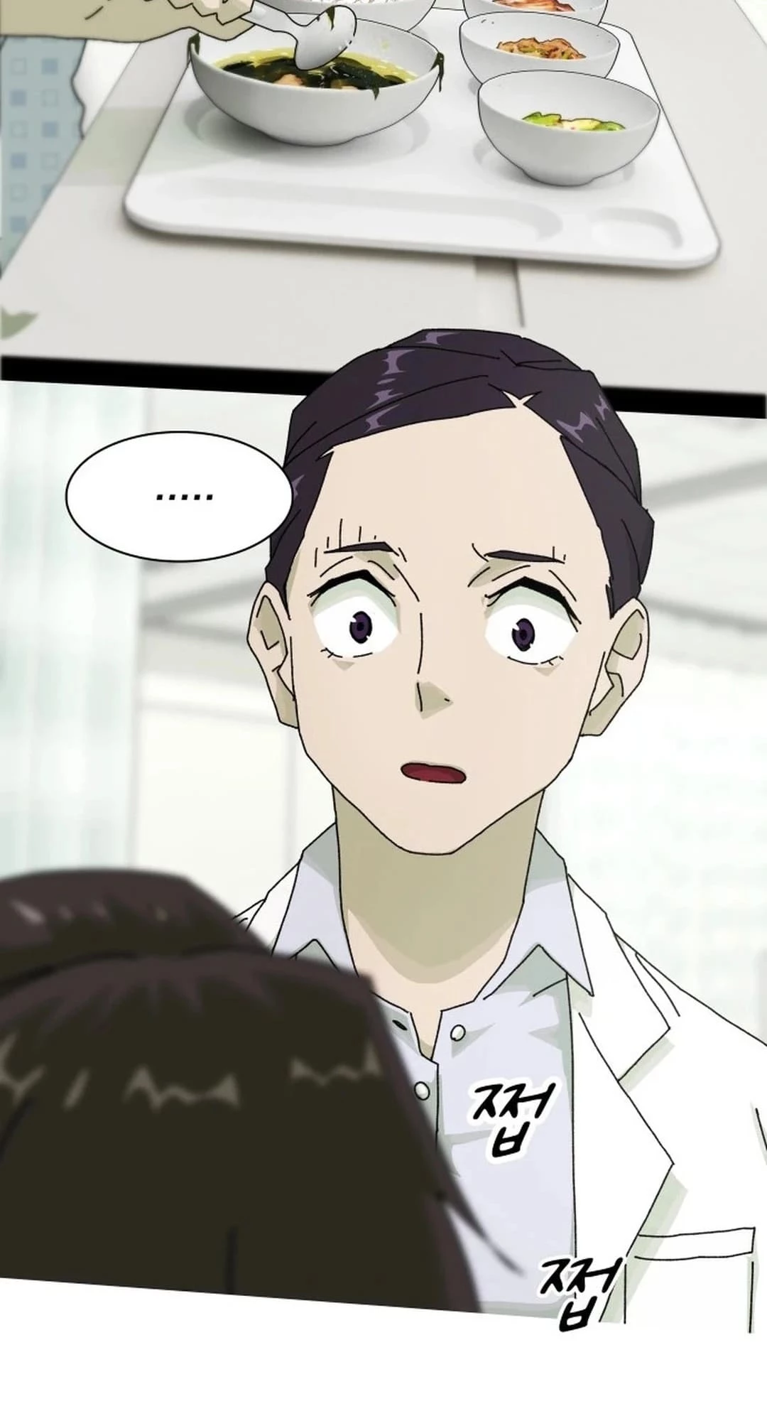 The Genius Who Sees Through the World Chapter 1 - 82