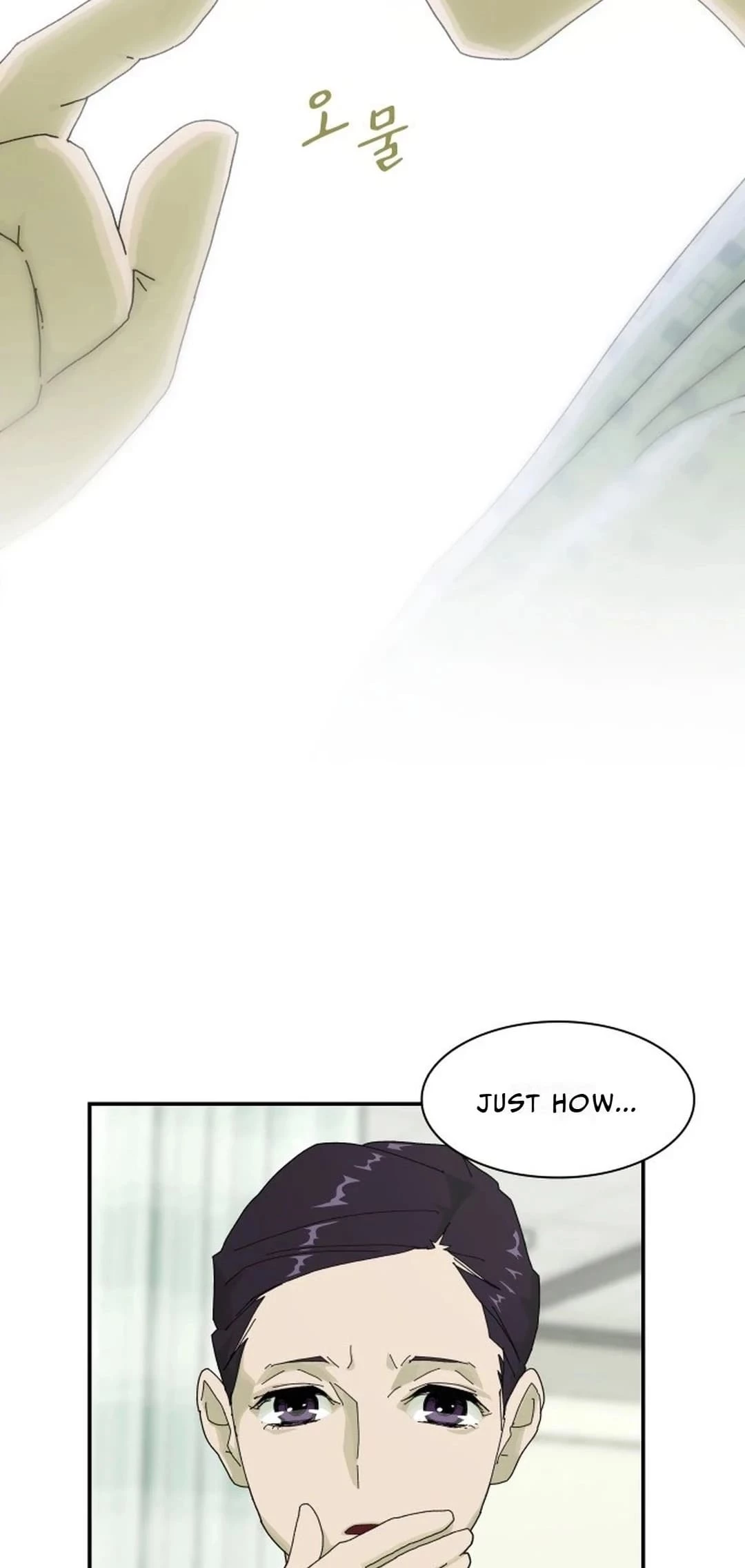 The Genius Who Sees Through the World Chapter 1 - 85