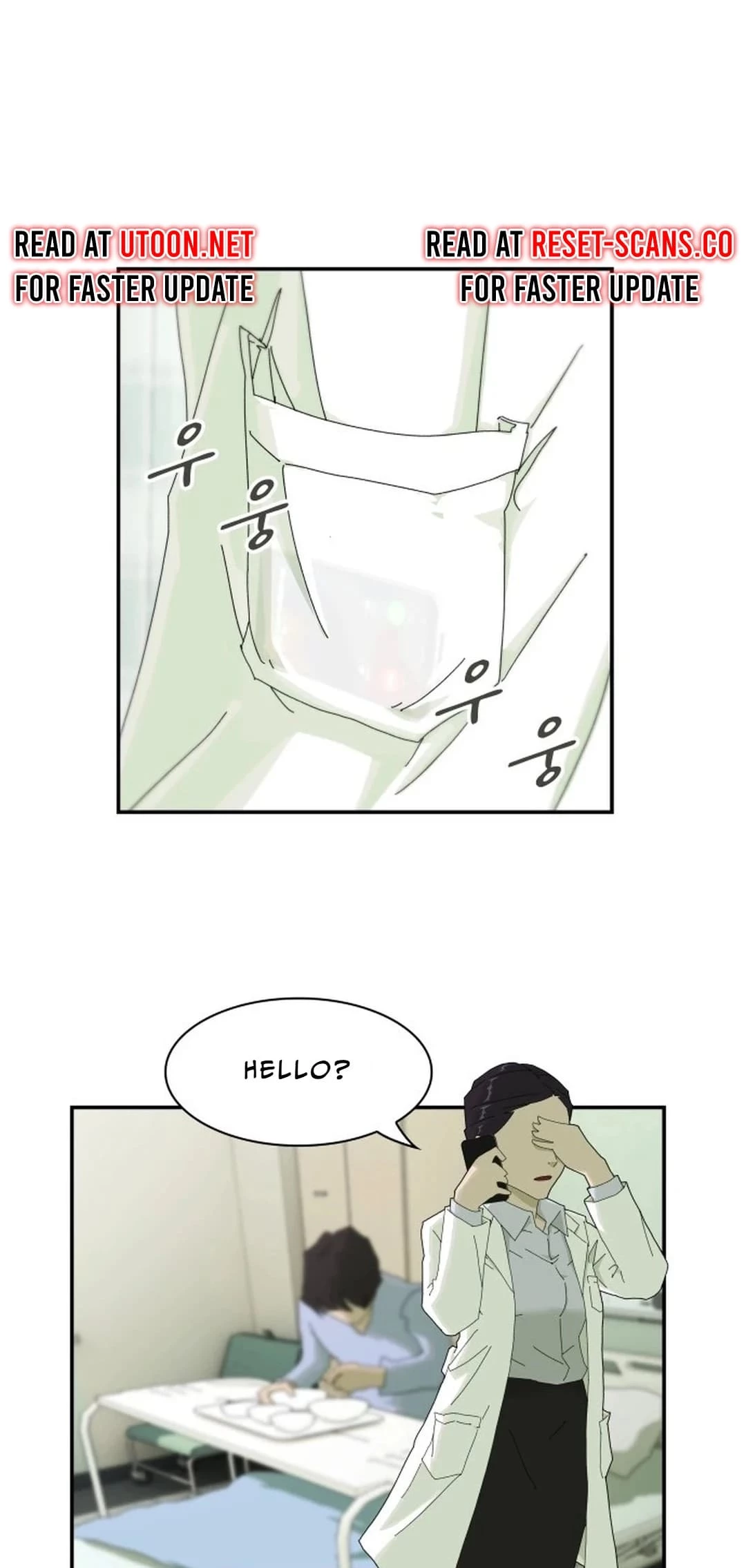 The Genius Who Sees Through the World Chapter 1 - 87