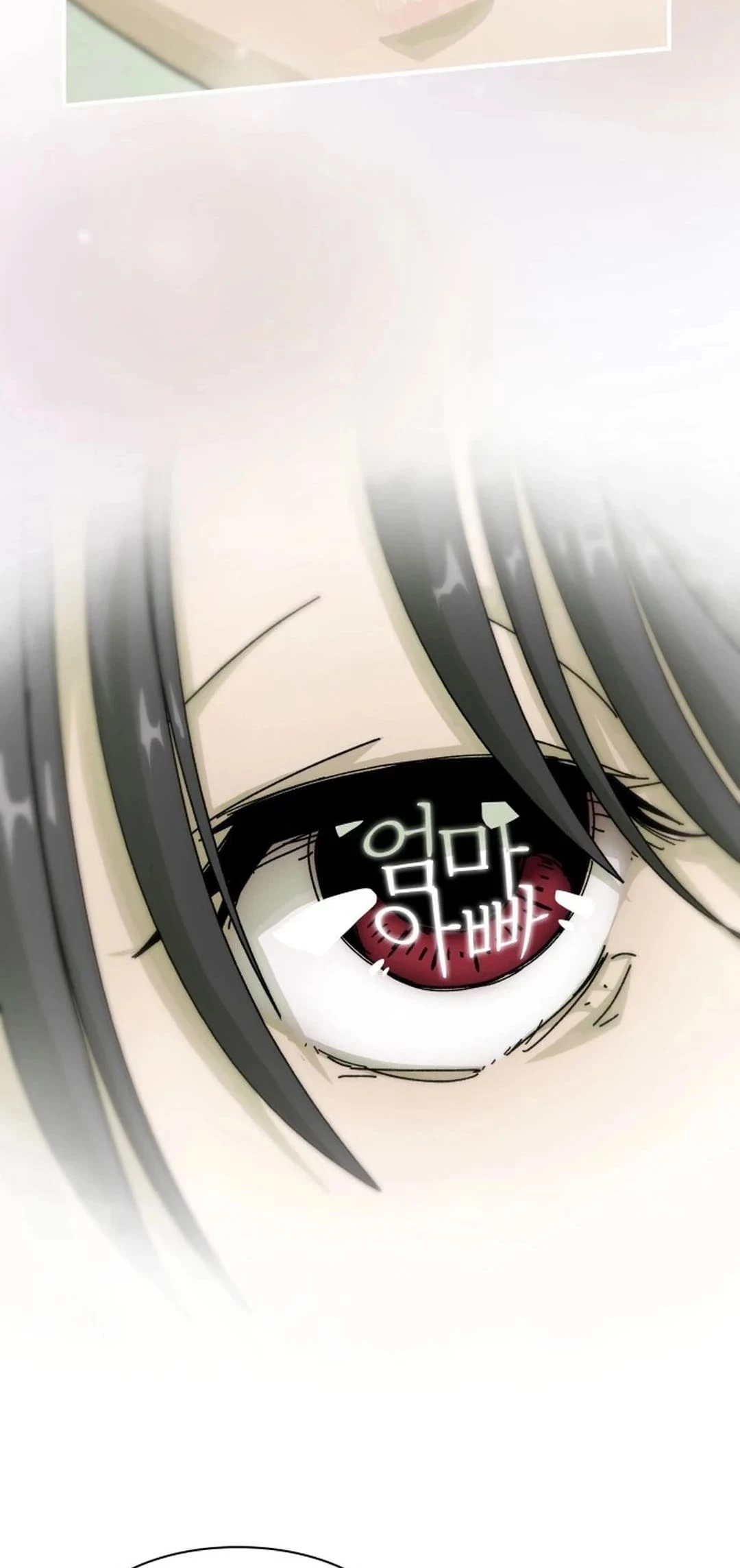 The Genius Who Sees Through the World Chapter 1 - 90