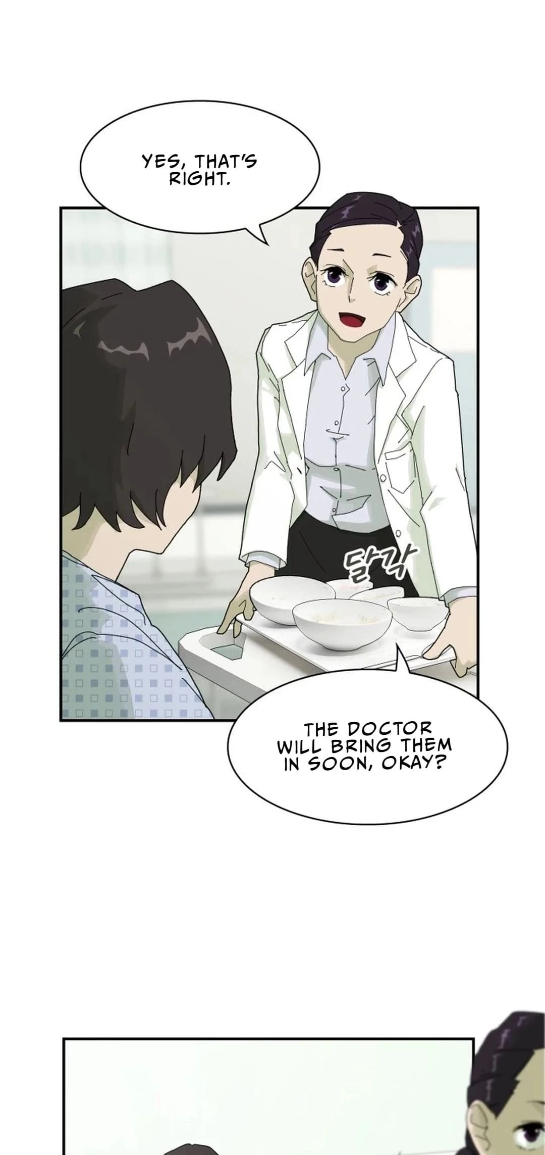 The Genius Who Sees Through the World Chapter 1 - 92