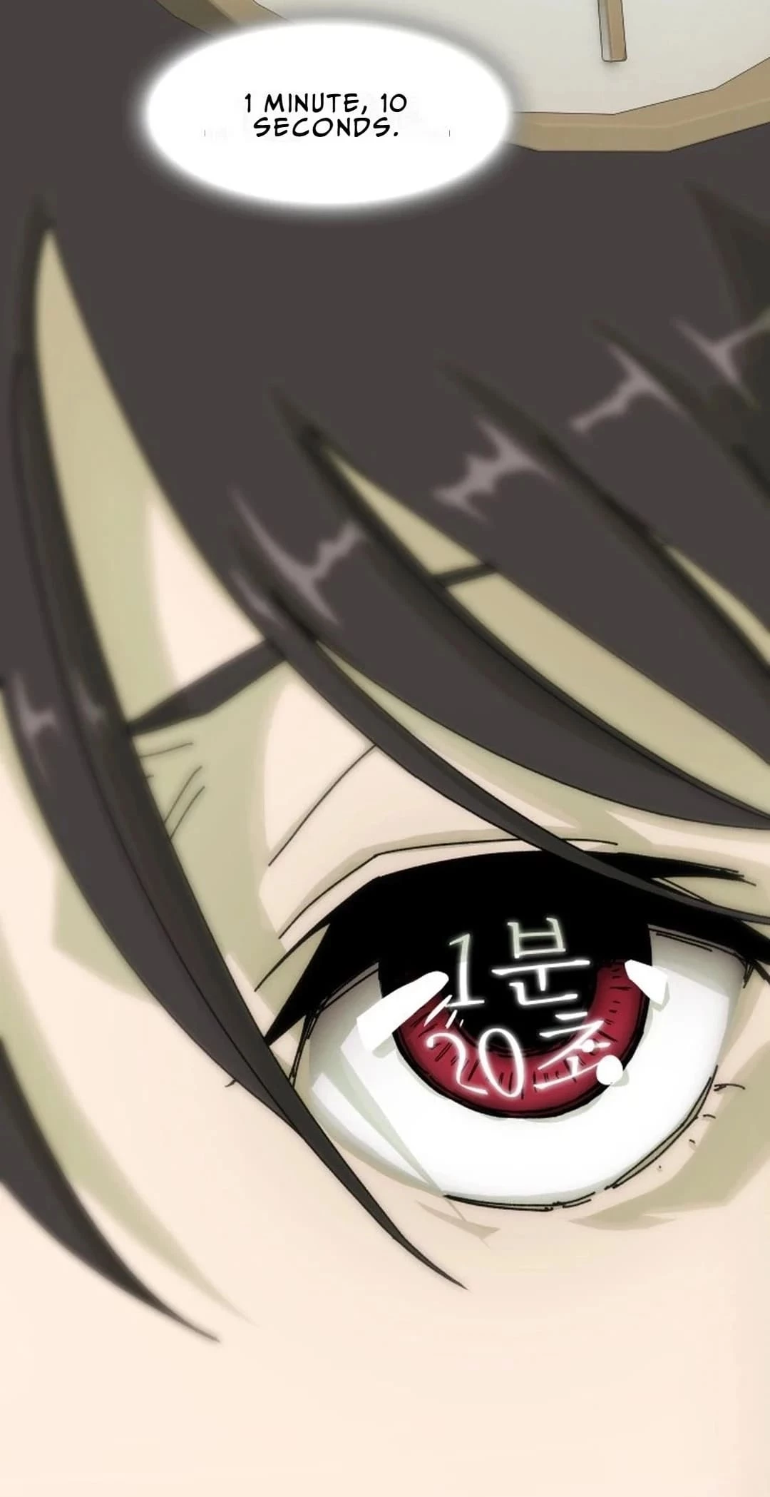 The Genius Who Sees Through the World Chapter 1 - 98