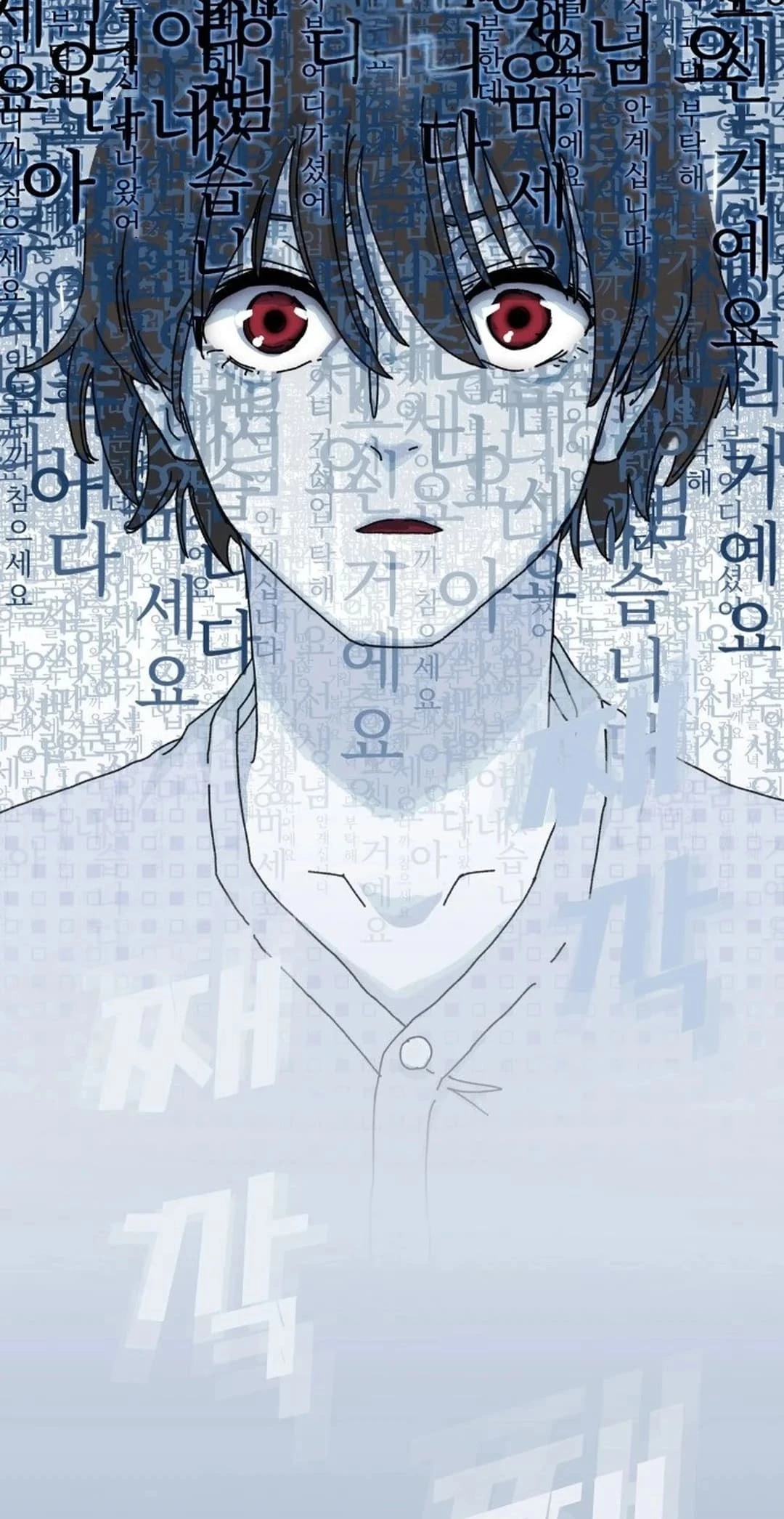 The Genius Who Sees Through the World Chapter 1 - 103