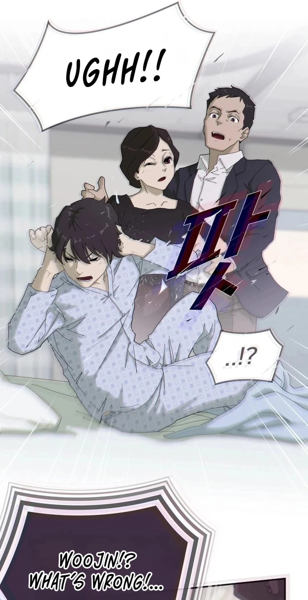 The Genius Who Sees Through the World Chapter 1 - 125