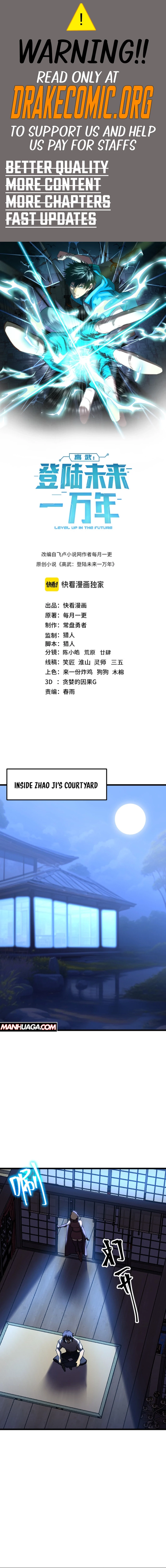 Log into the Future Chapter 206 - 1
