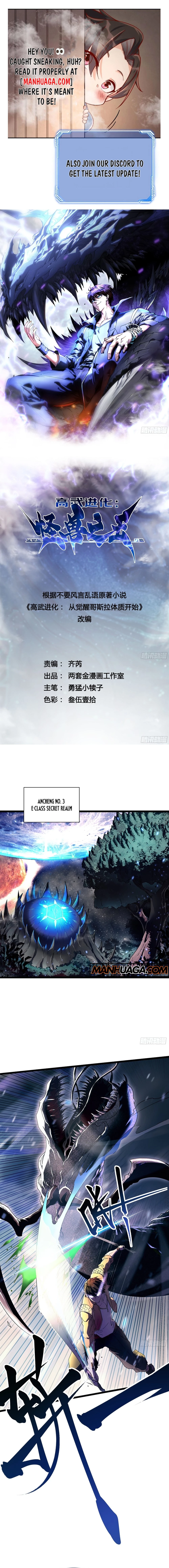 Martial Evolution: Start by Awakening the King of Monsters Chapter 3 - 1