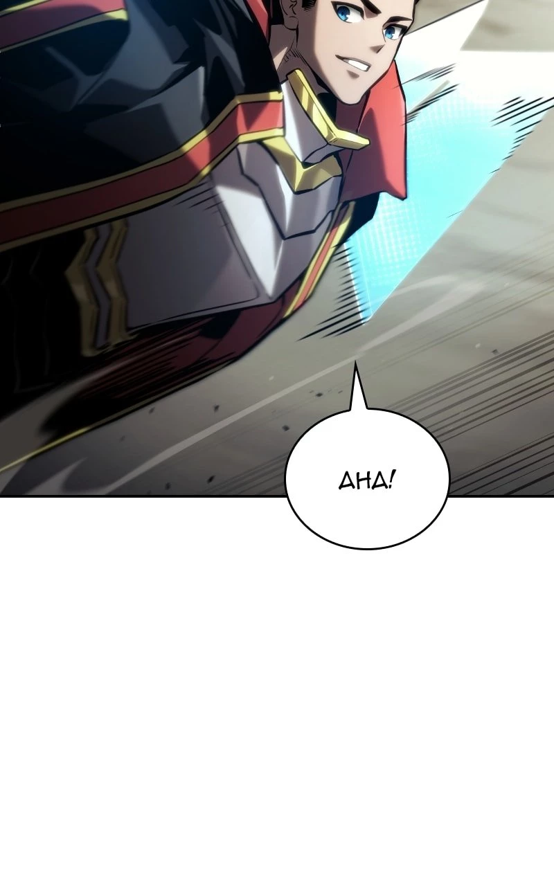 Boundless Ascension Chapter 74 - 95