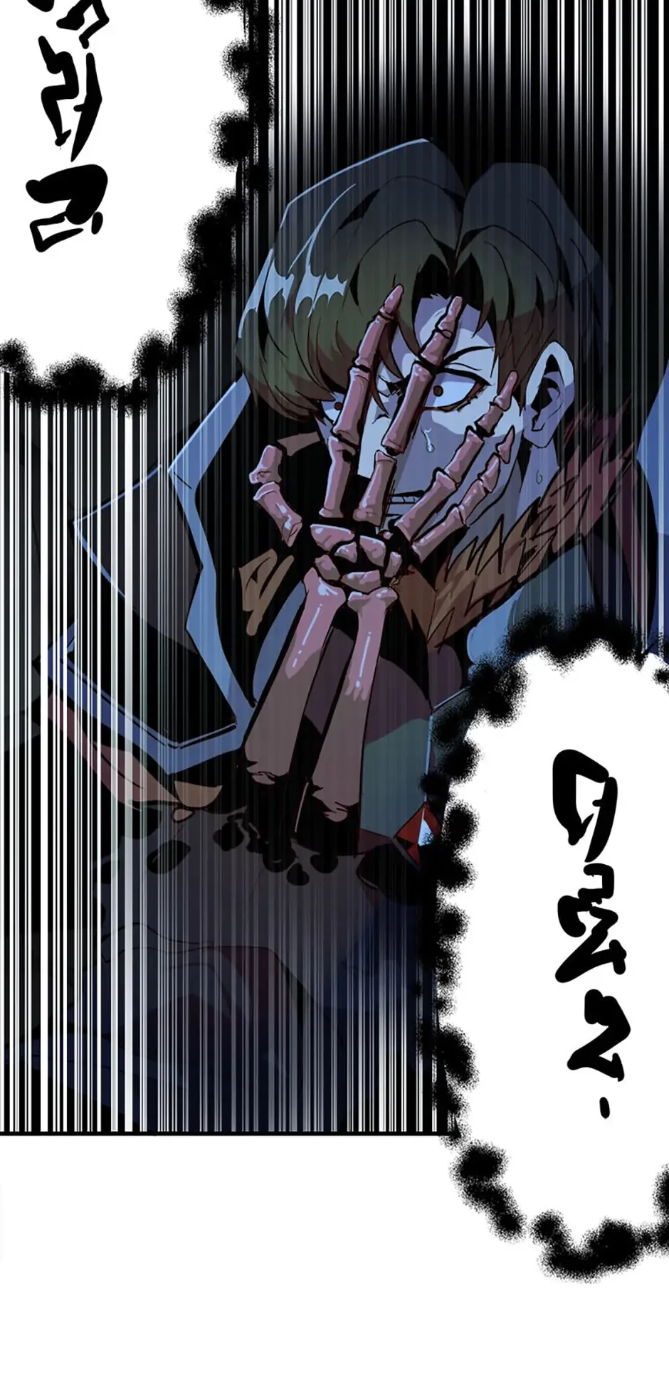 Returning With Absolutely Nothing Chapter 28 - 30