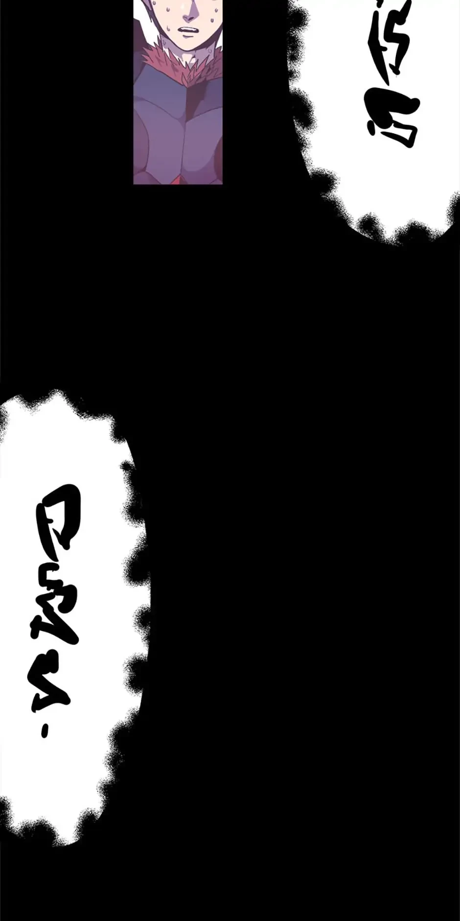 Returning With Absolutely Nothing Chapter 28 - 33