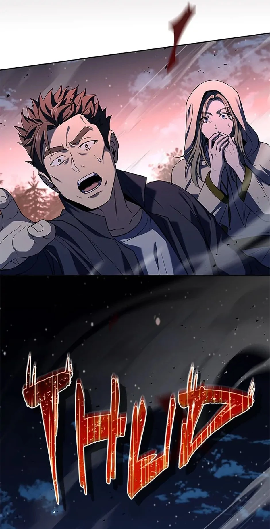 The Frozen Player Returns Chapter 86 - 3