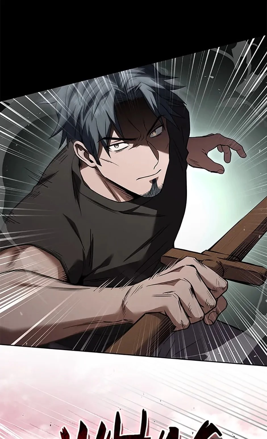 The Frozen Player Returns Chapter 87 - 66