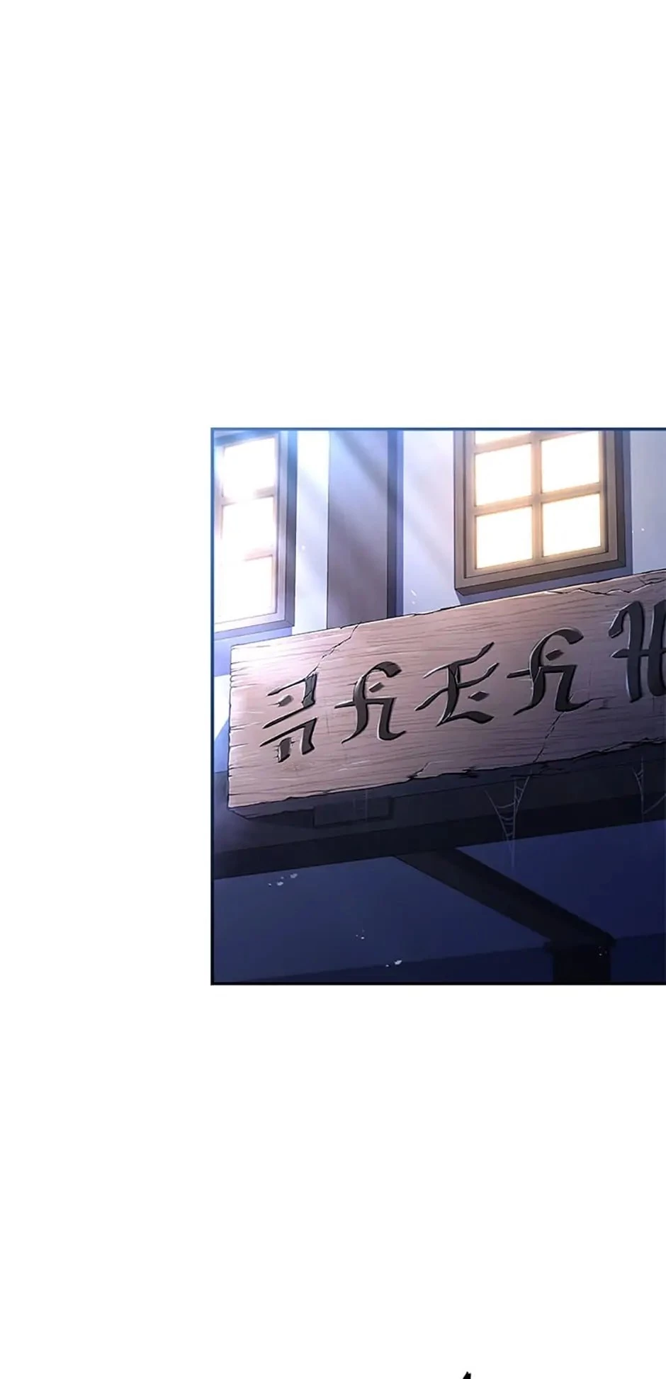 The Frozen Player Returns Chapter 77 - 1