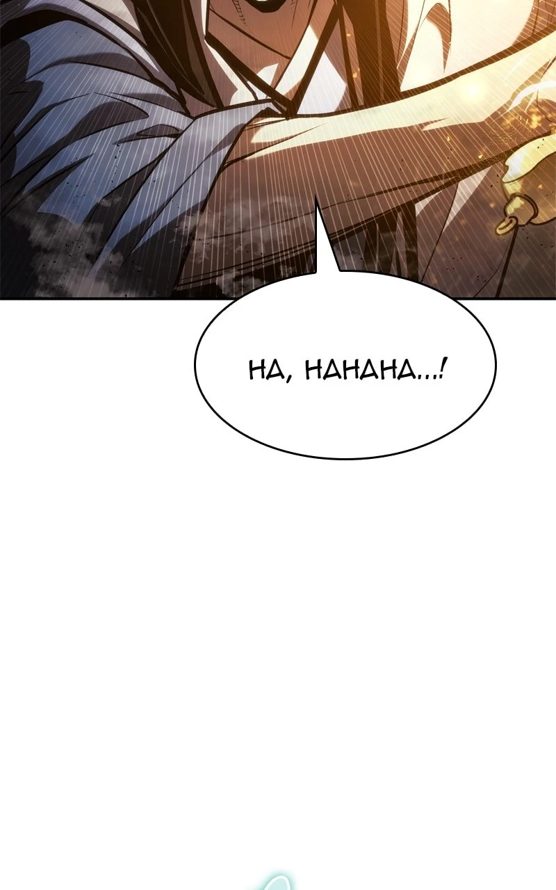 Boundless Ascension Chapter 41 - 58