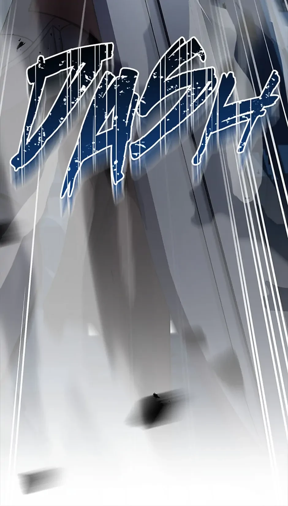 The Frozen Player Returns Chapter 66 - 22