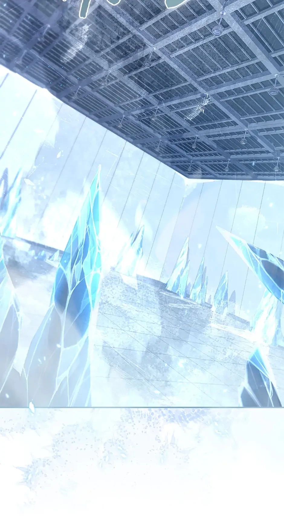 The Frozen Player Returns Chapter 50 - 3