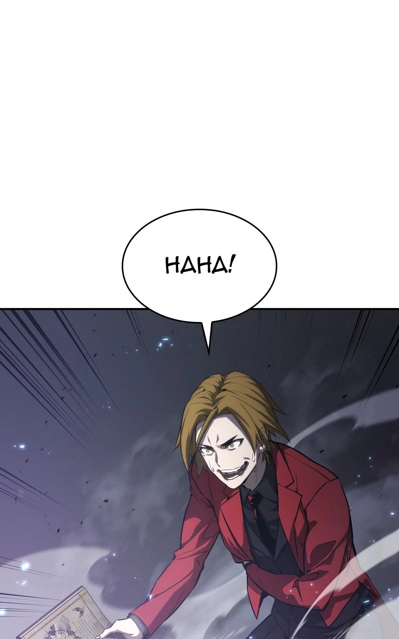 Boundless Ascension Chapter 33 - 166
