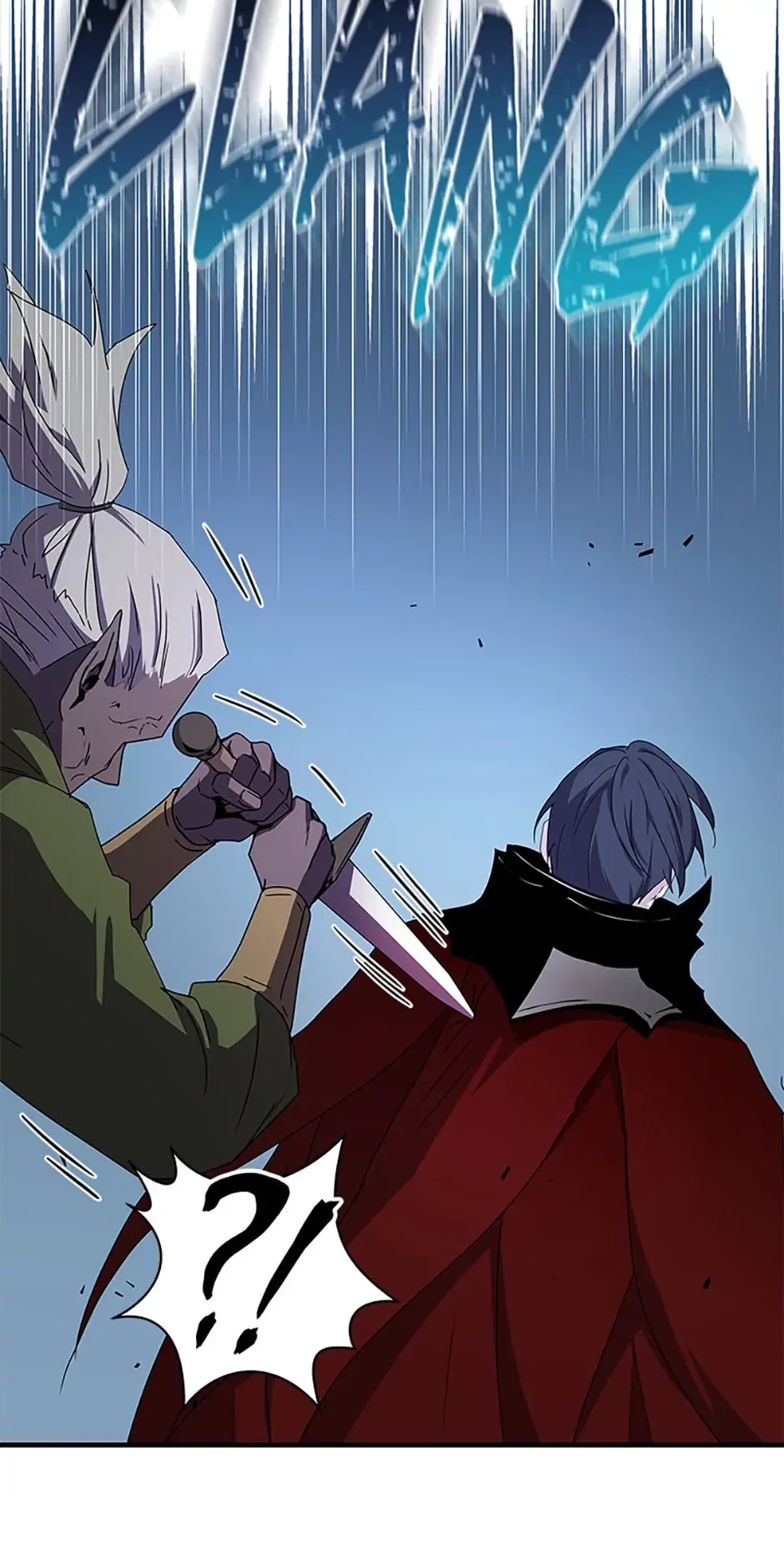 The Frozen Player Returns Chapter 39 - 35