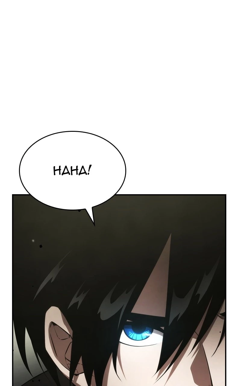 Boundless Ascension Chapter 32 - 128