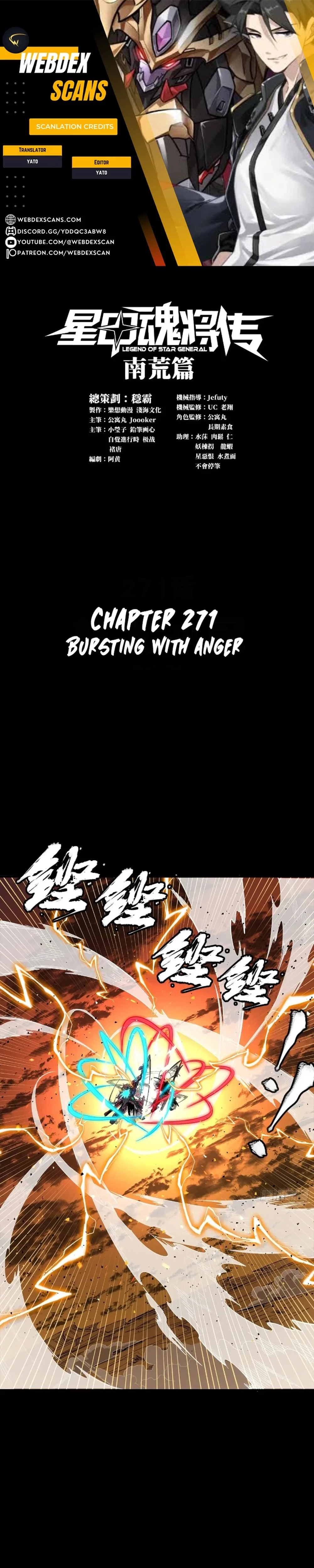 Legend of Star General Chapter 271 - 1