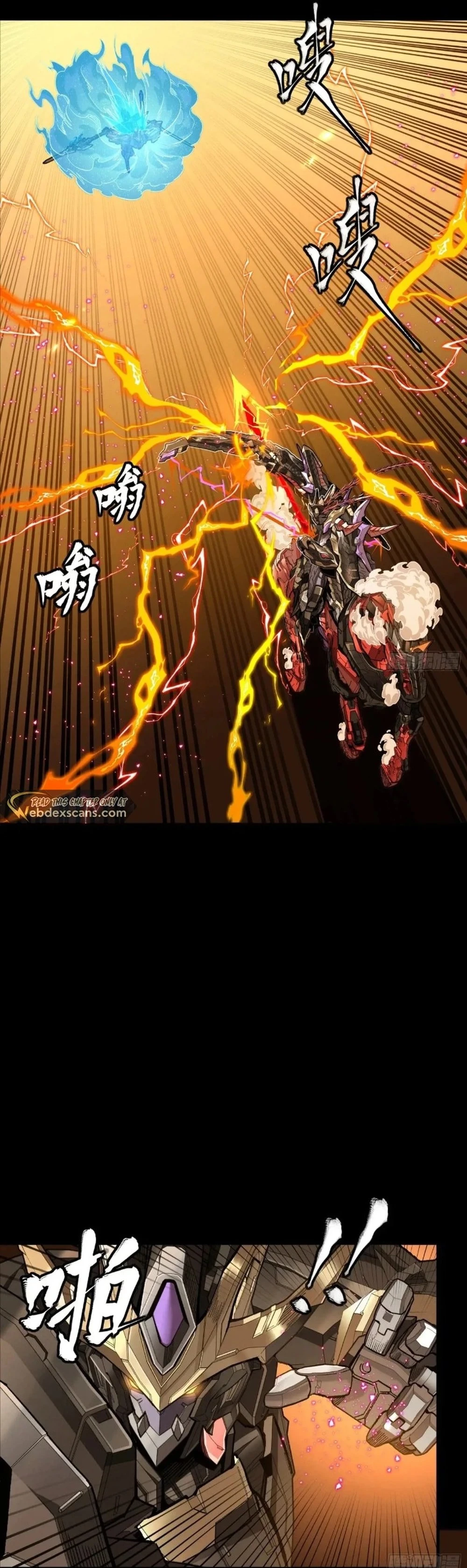 Legend of Star General Chapter 271 - 8