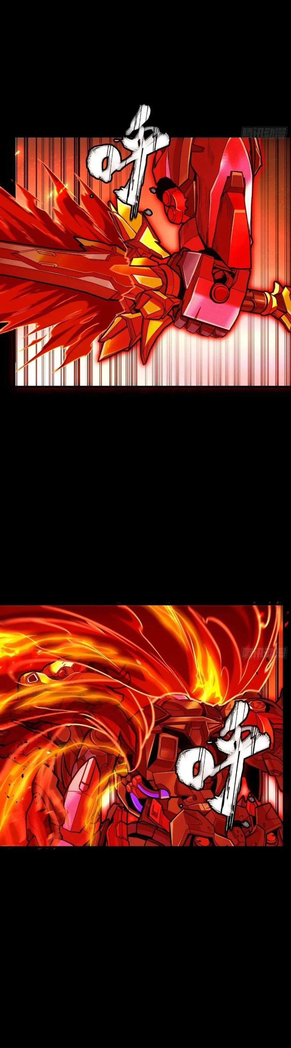 Legend of Star General Chapter 271 - 12