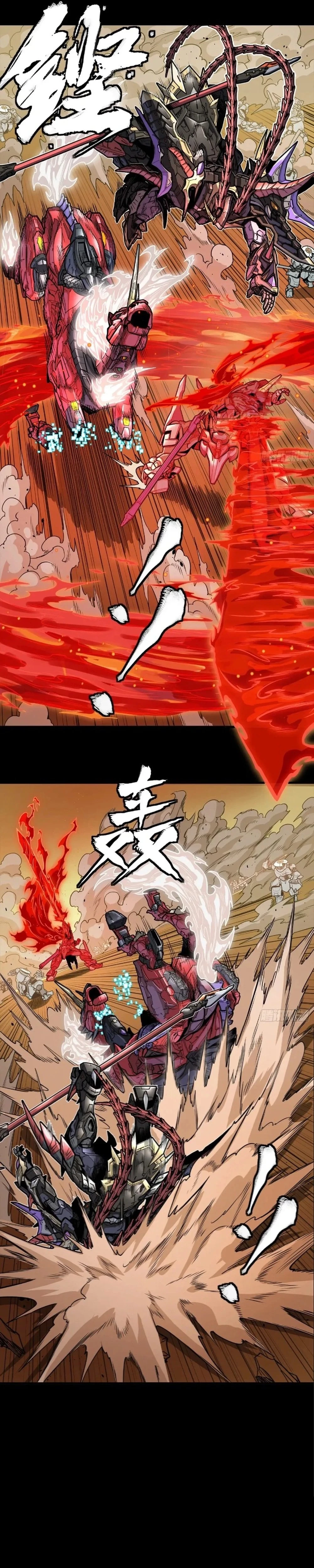 Legend of Star General Chapter 271 - 23