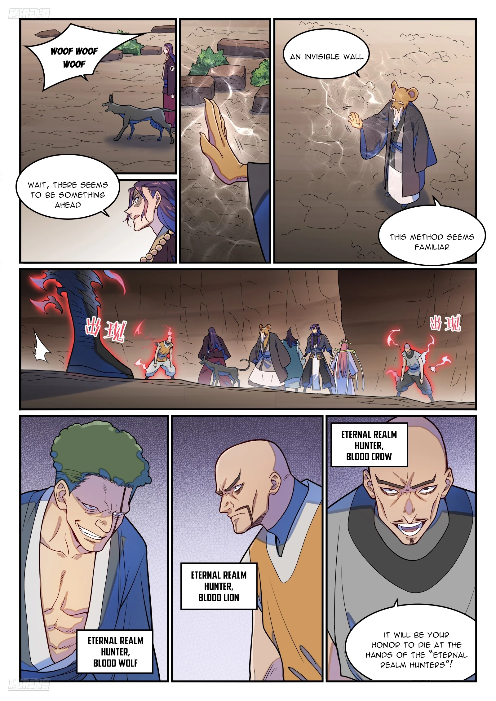 Apotheosis Chapter 1286 - 7