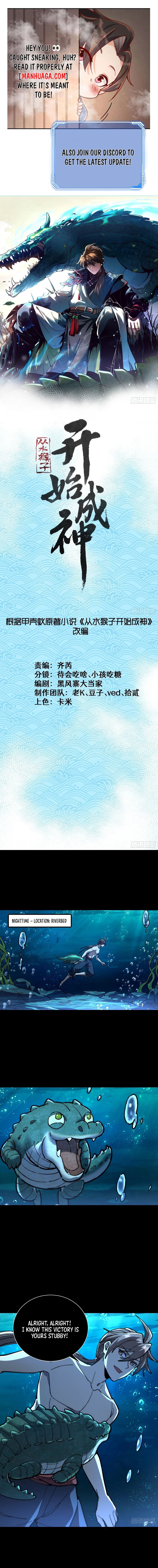 Becoming a God, Starting as a Water Monkey Chapter 27 - 1