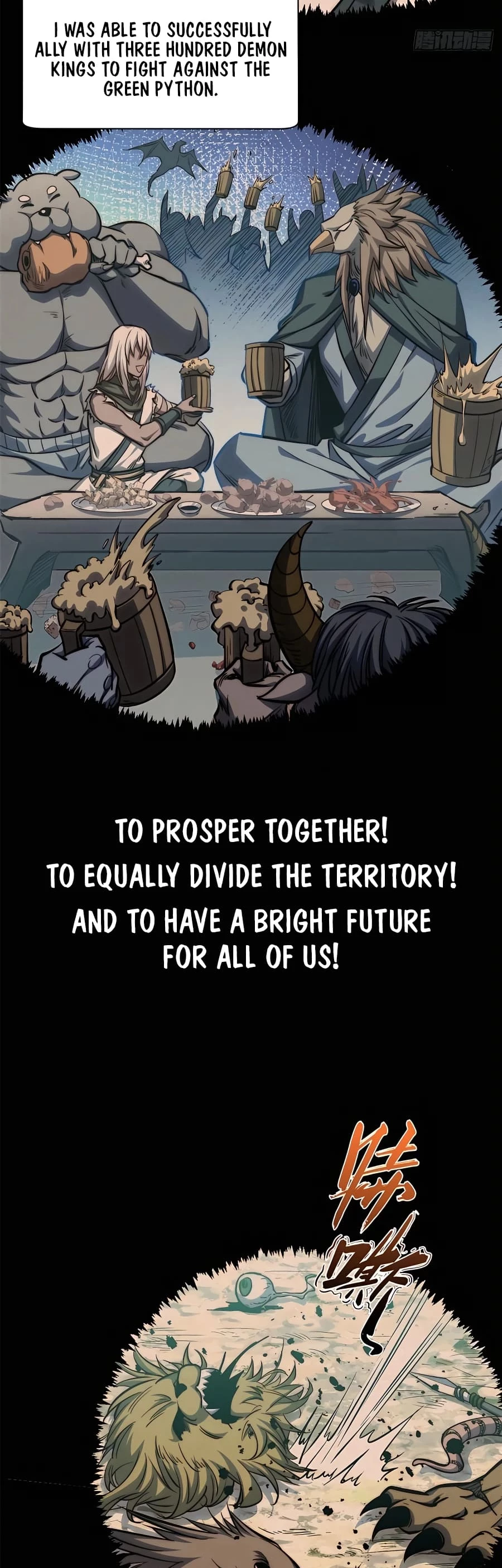 Top Tier Providence Chapter 109 - 18