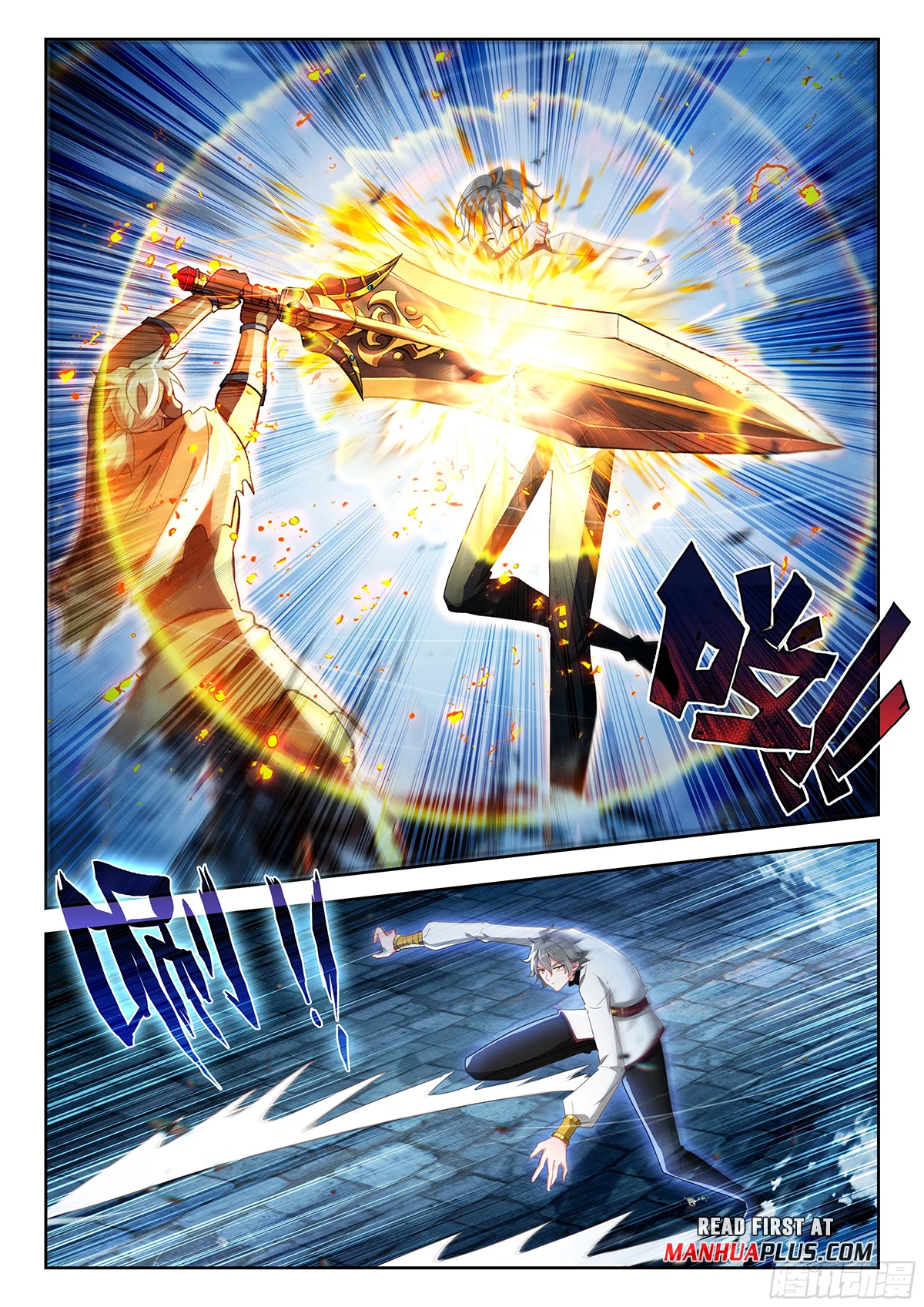 Soul Land V Chapter 225 - 8