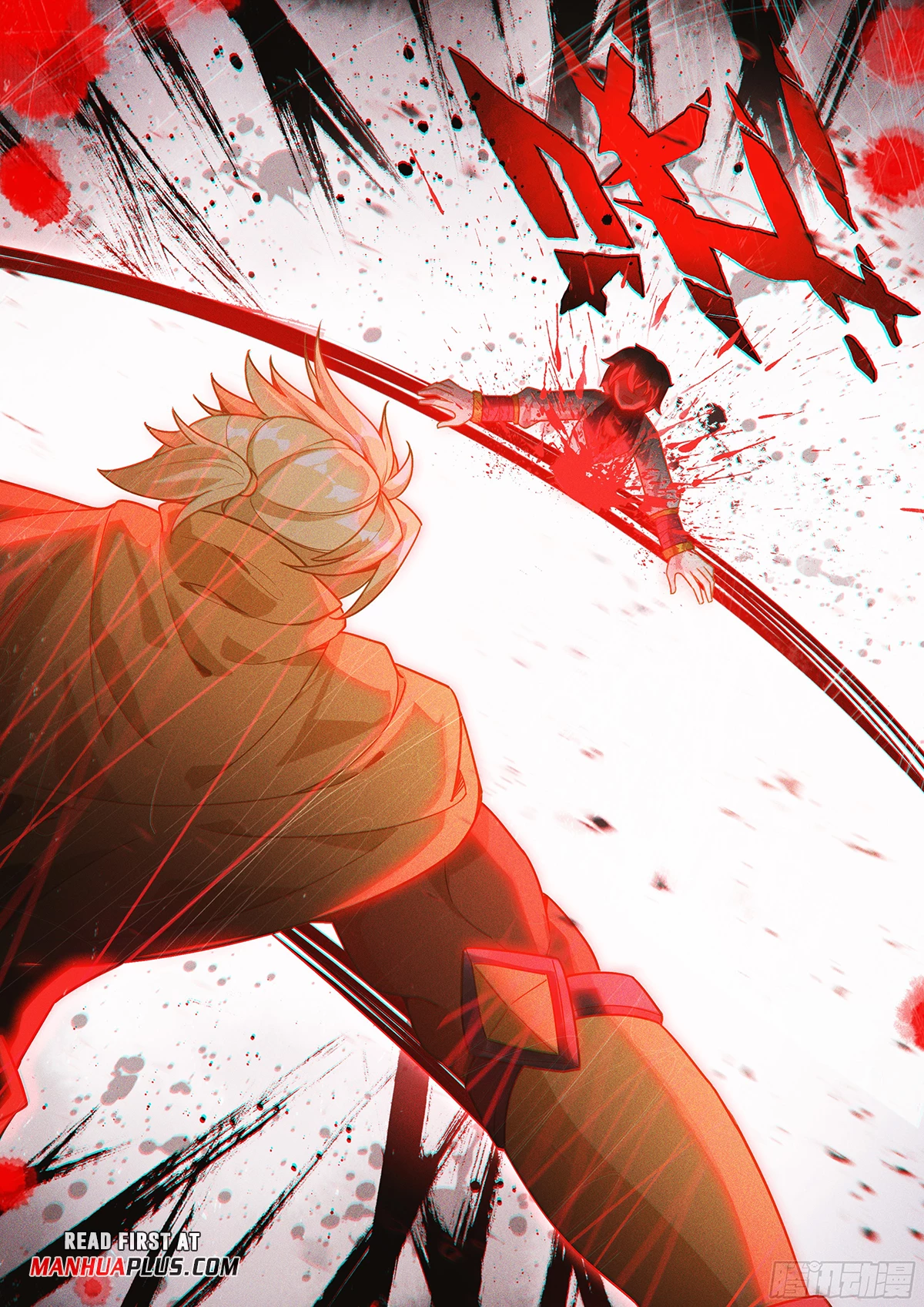 Soul Land V Chapter 225 - 12