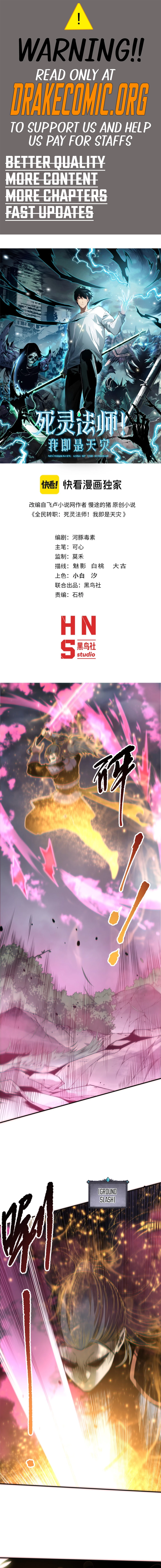  Necromancer, the Ultimate Scourge! Chapter 169 - 1