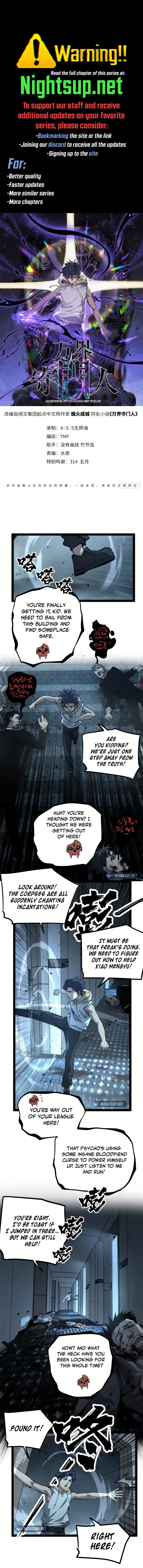 Myriad Realms Gatekeeper Chapter 38 - 1