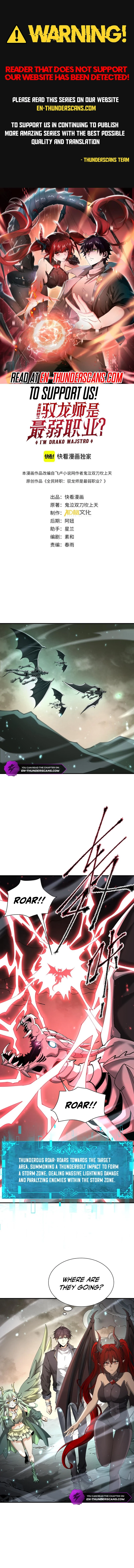 I Got The Weakest Class, Dragon Tamer!? Chapter 109 - 1