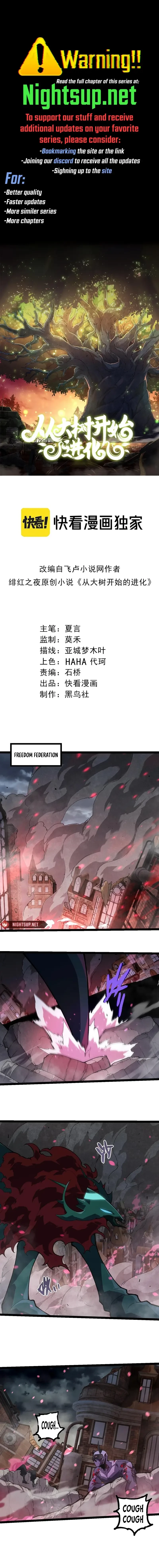 Evolution Begins With a Big Tree Chapter 355 - 1