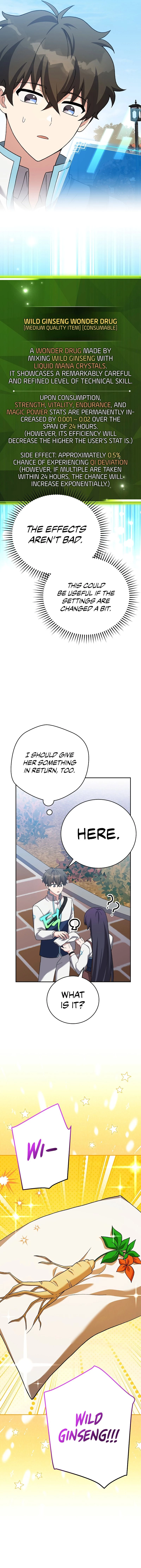 The Novel’s Extra Chapter 123 - 7