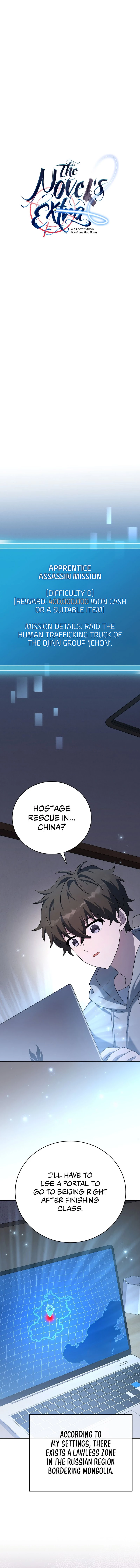 The Novel’s Extra Chapter 123 - 10