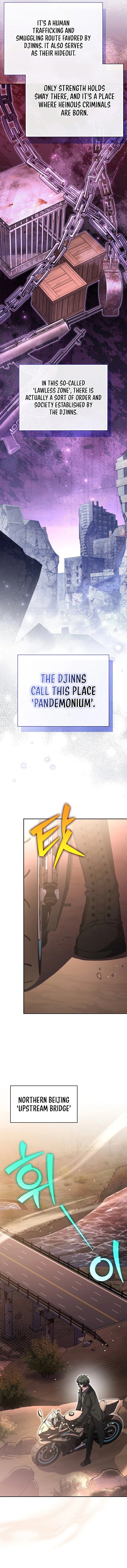 The Novel’s Extra Chapter 123 - 11