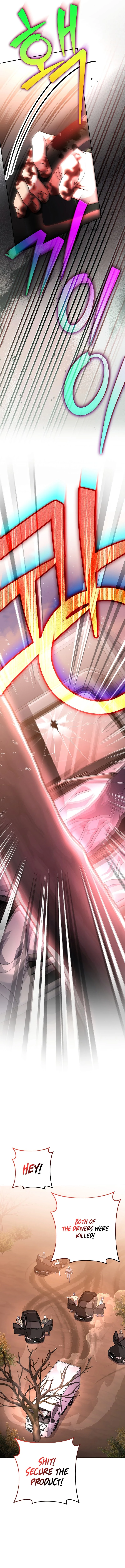The Novel’s Extra Chapter 123 - 15