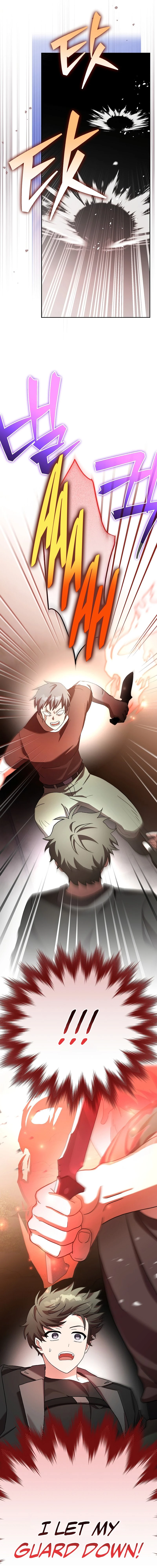 The Novel’s Extra Chapter 123 - 20