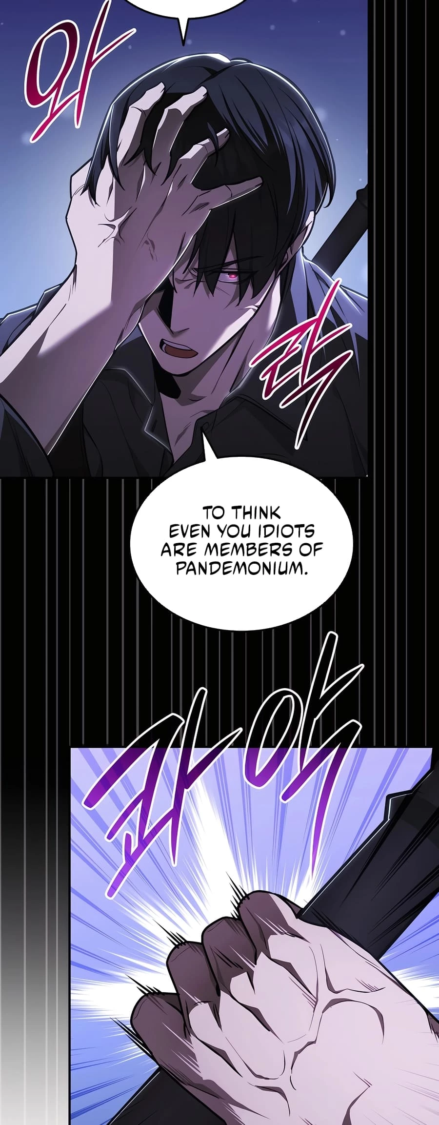 Subscribed to GodTube Chapter 45 - 7