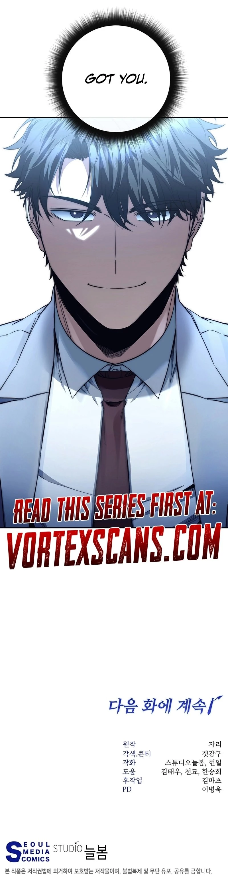 Return of the Sword God-Rank Civil Servant Chapter 40 - 23