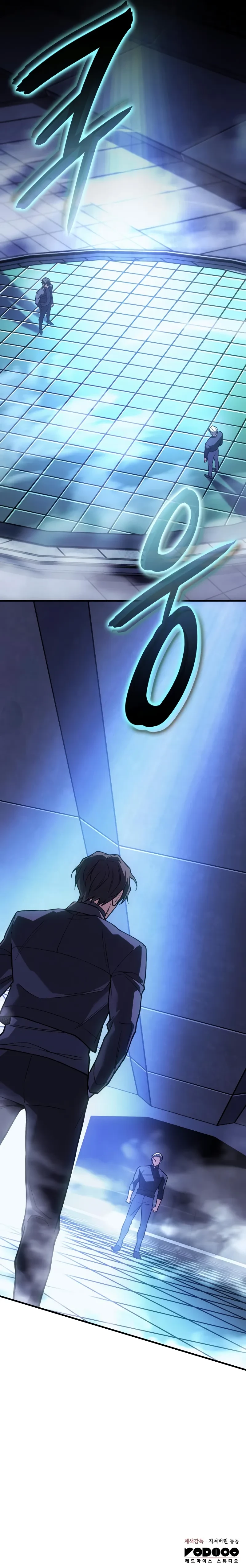 Returned by the King Chapter 85 - 14