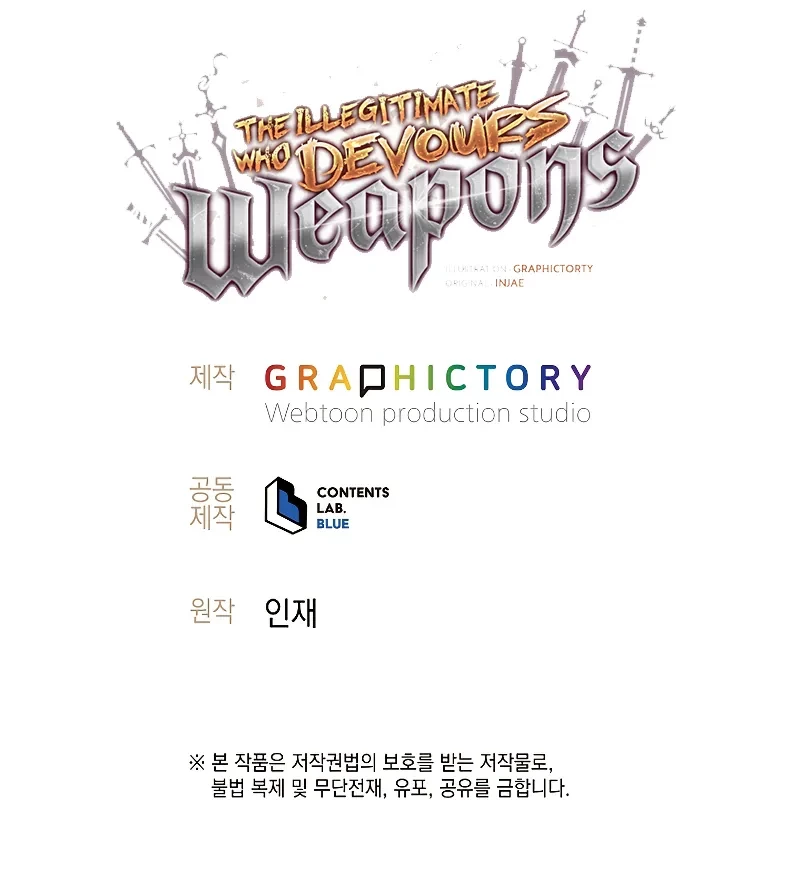 The Illegitimate Who Devours Weapons Chapter 24 - 15