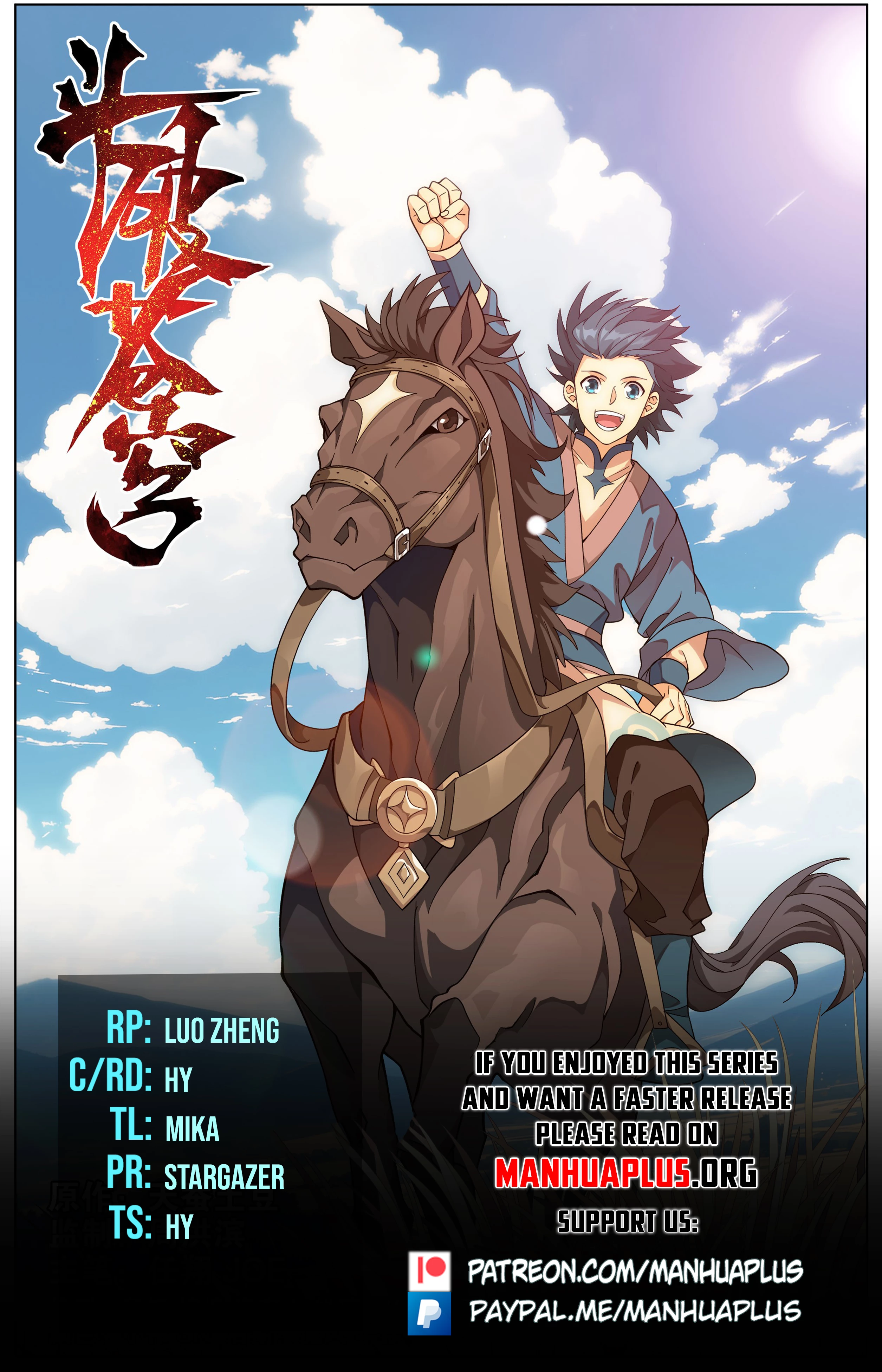Battle Through the Heavens Chapter 471 - 1