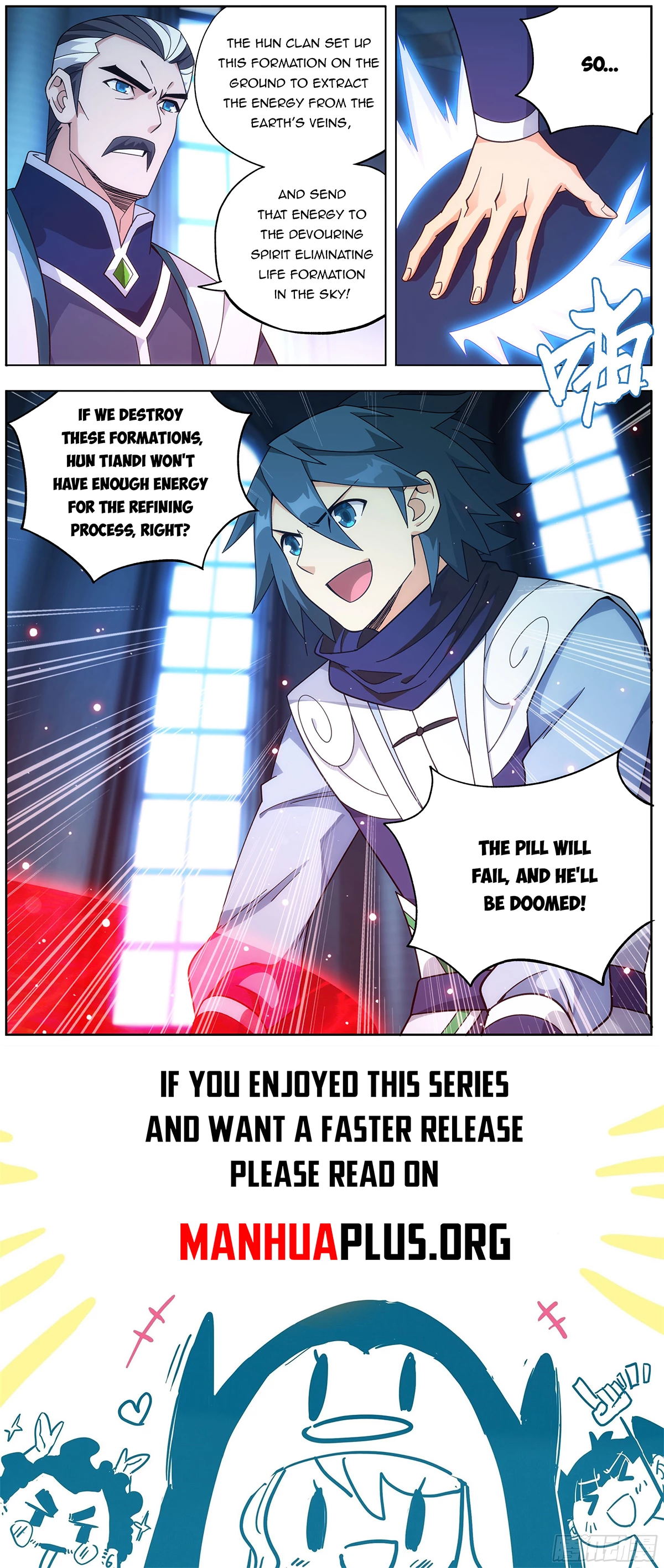 Battle Through the Heavens Chapter 471 - 23